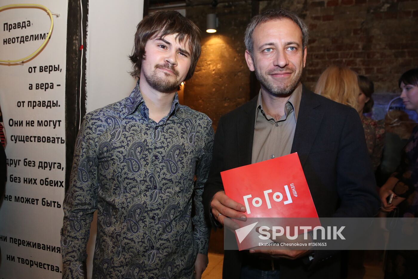 Opening of Gogol Center led by Kirill Serebrennikov