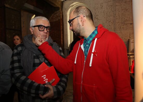 Opening of Gogol Center led by Kirill Serebrennikov