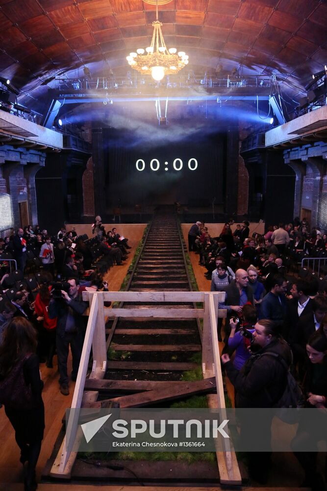 Opening of Gogol Center led by Kirill Serebrennikov