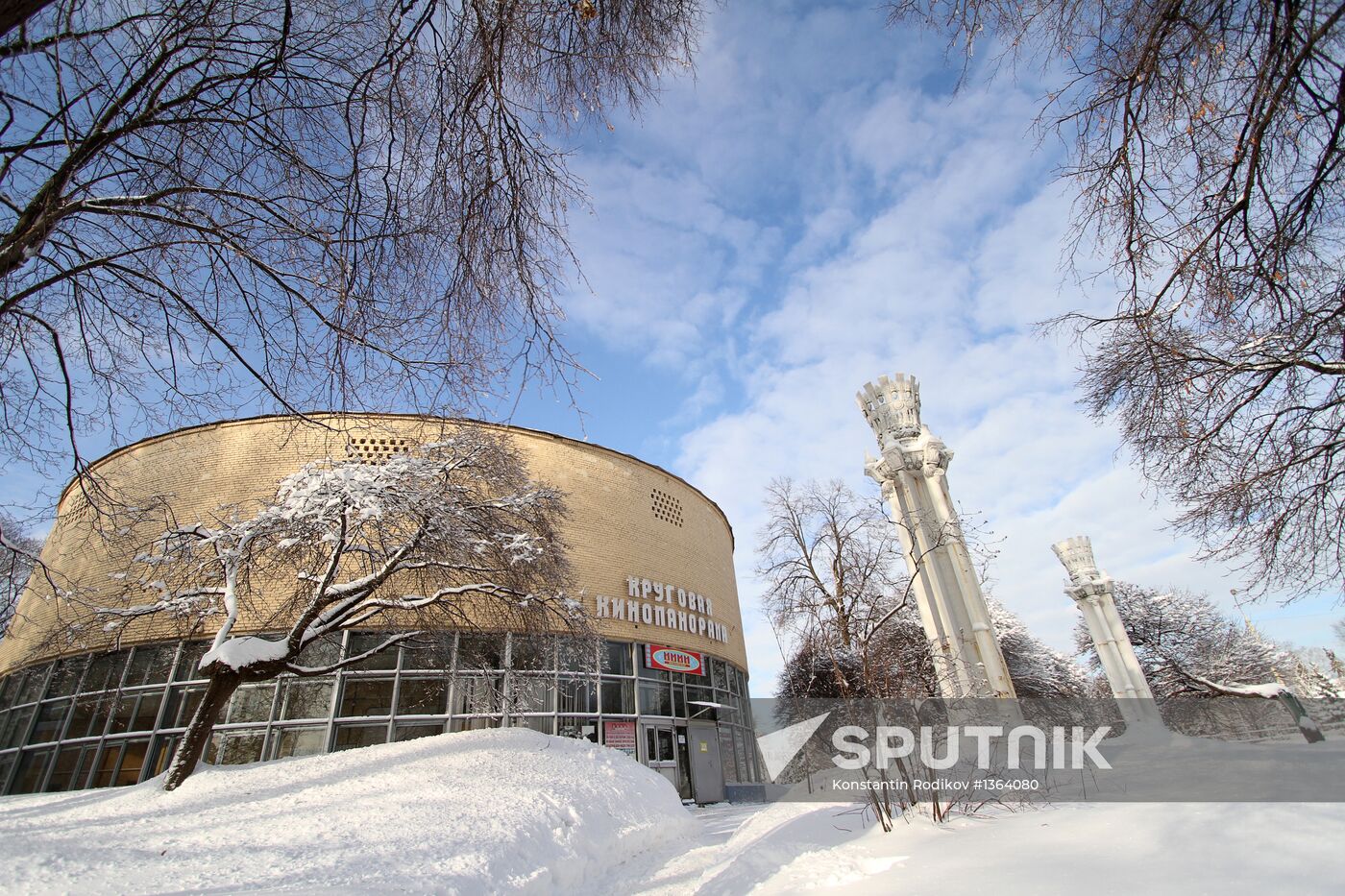 "Circular Cinema" film theater in Moscow