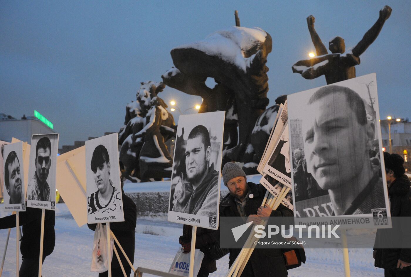 Rally event in support of so-called Bolotnoye case defendants