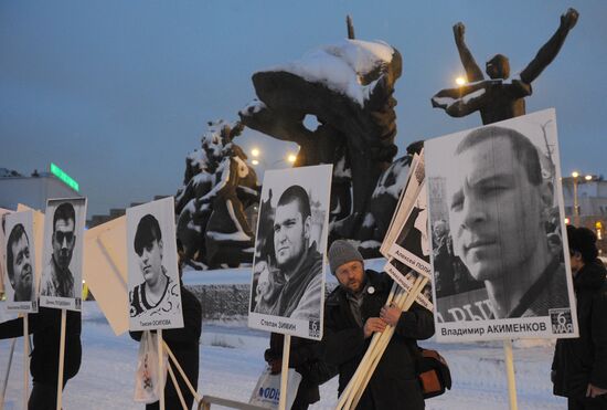 Rally event in support of so-called Bolotnoye case defendants