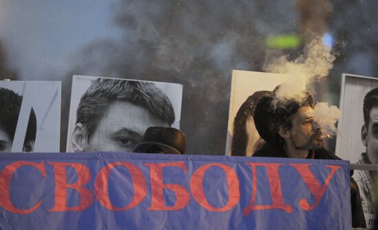 Rally event in support of so-called Bolotnoye case defendants