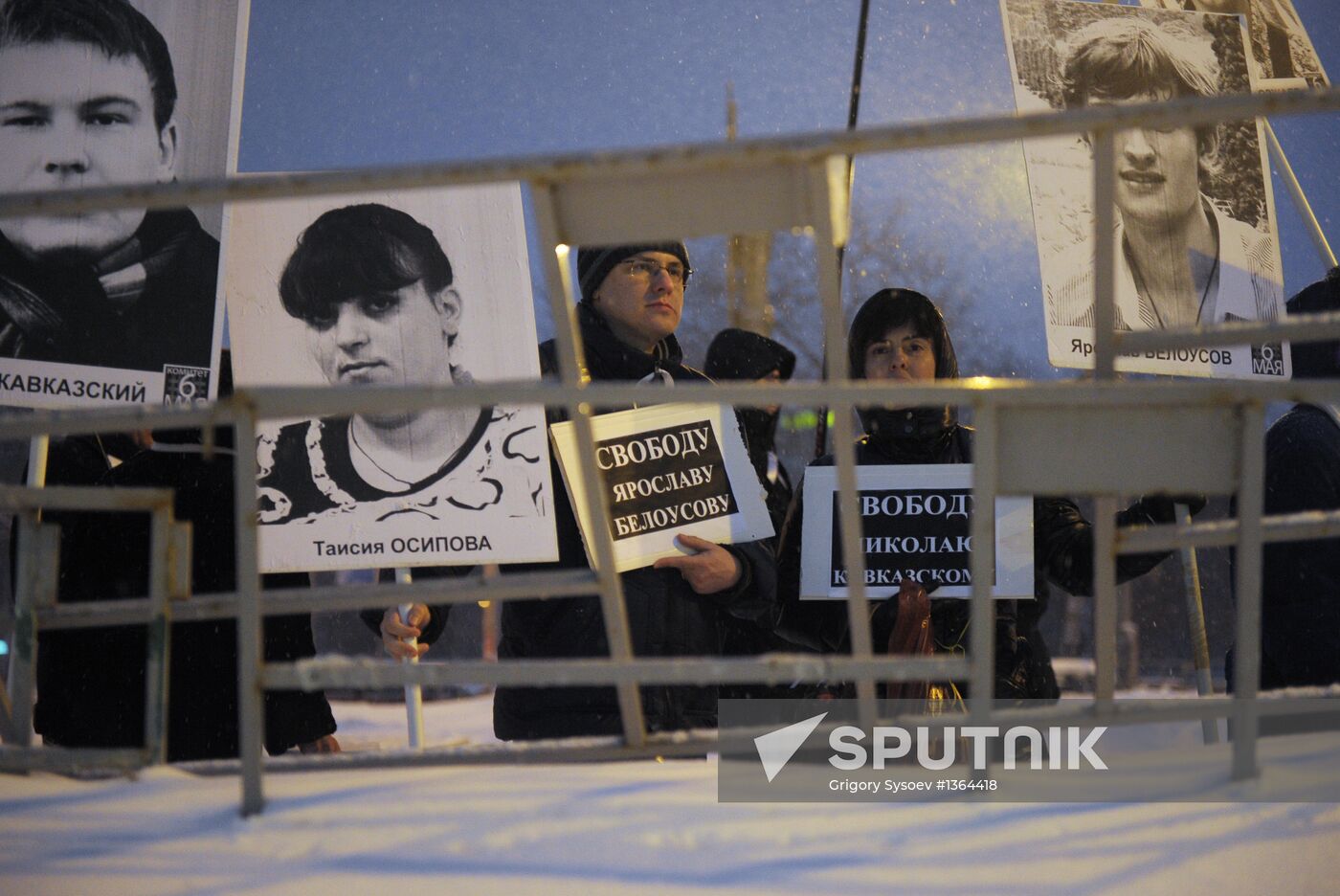 Rally event in support of so-called Bolotnoye case defendants