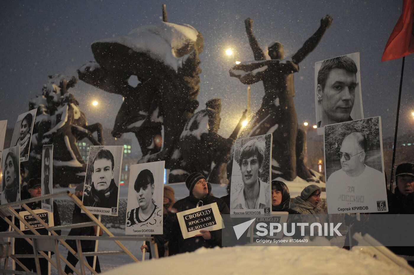 Rally event in support of so-called Bolotnoye case defendants