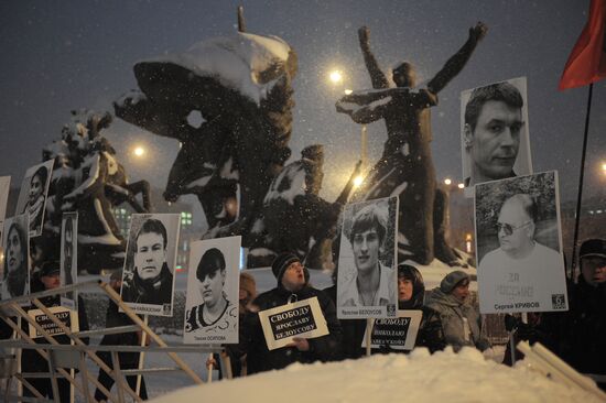 Rally event in support of so-called Bolotnoye case defendants
