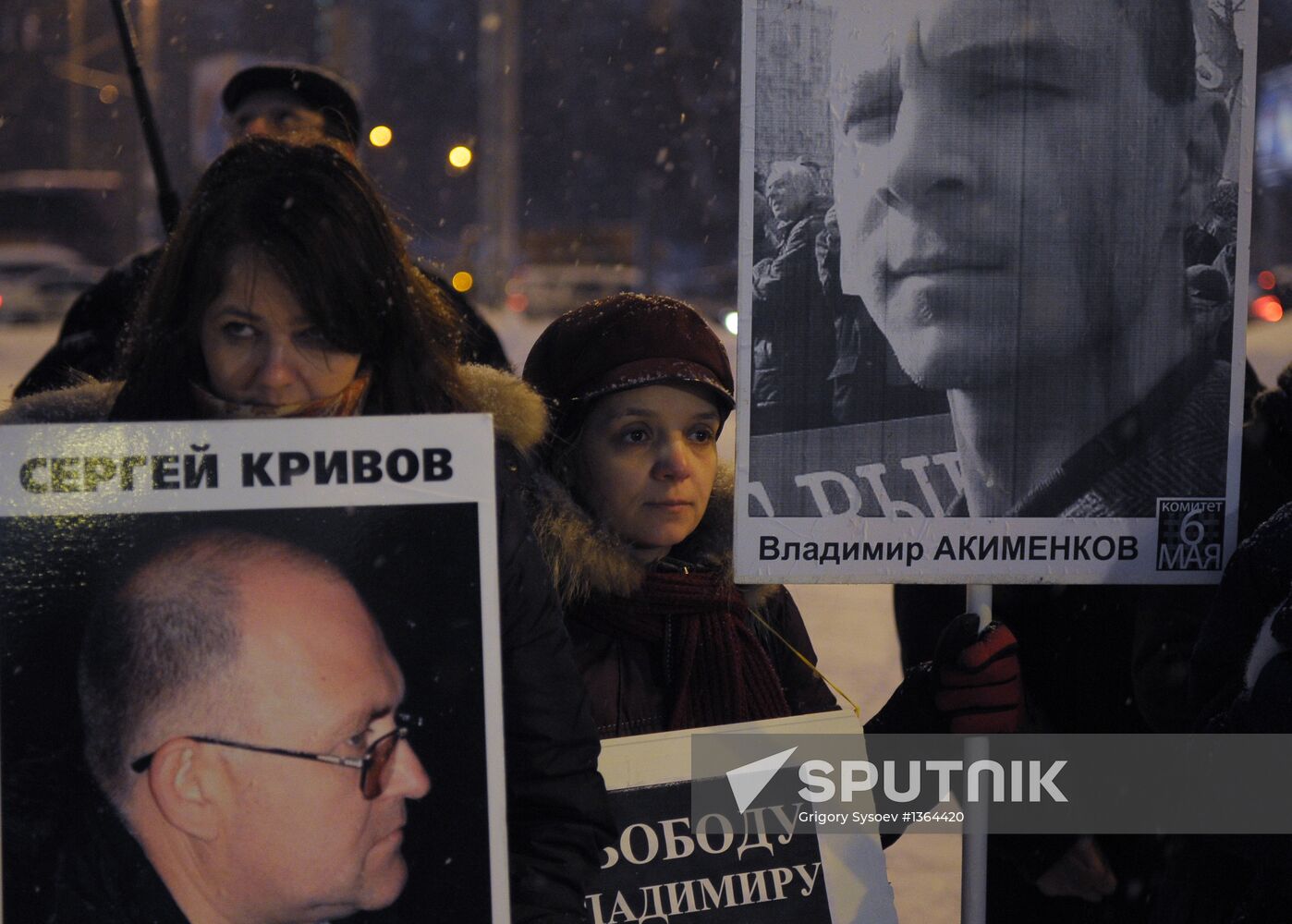Rally event in support of so-called Bolotnoye case defendants