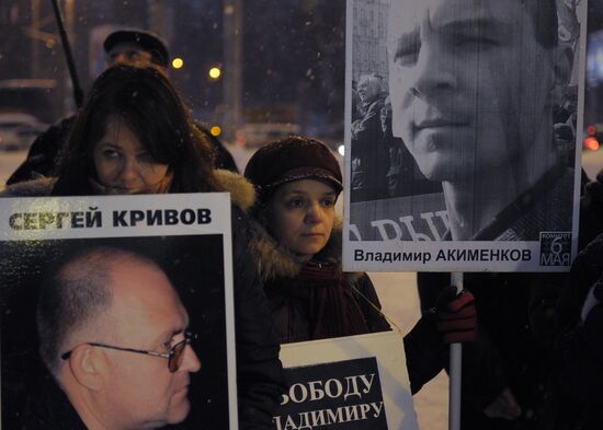 Rally event in support of so-called Bolotnoye case defendants