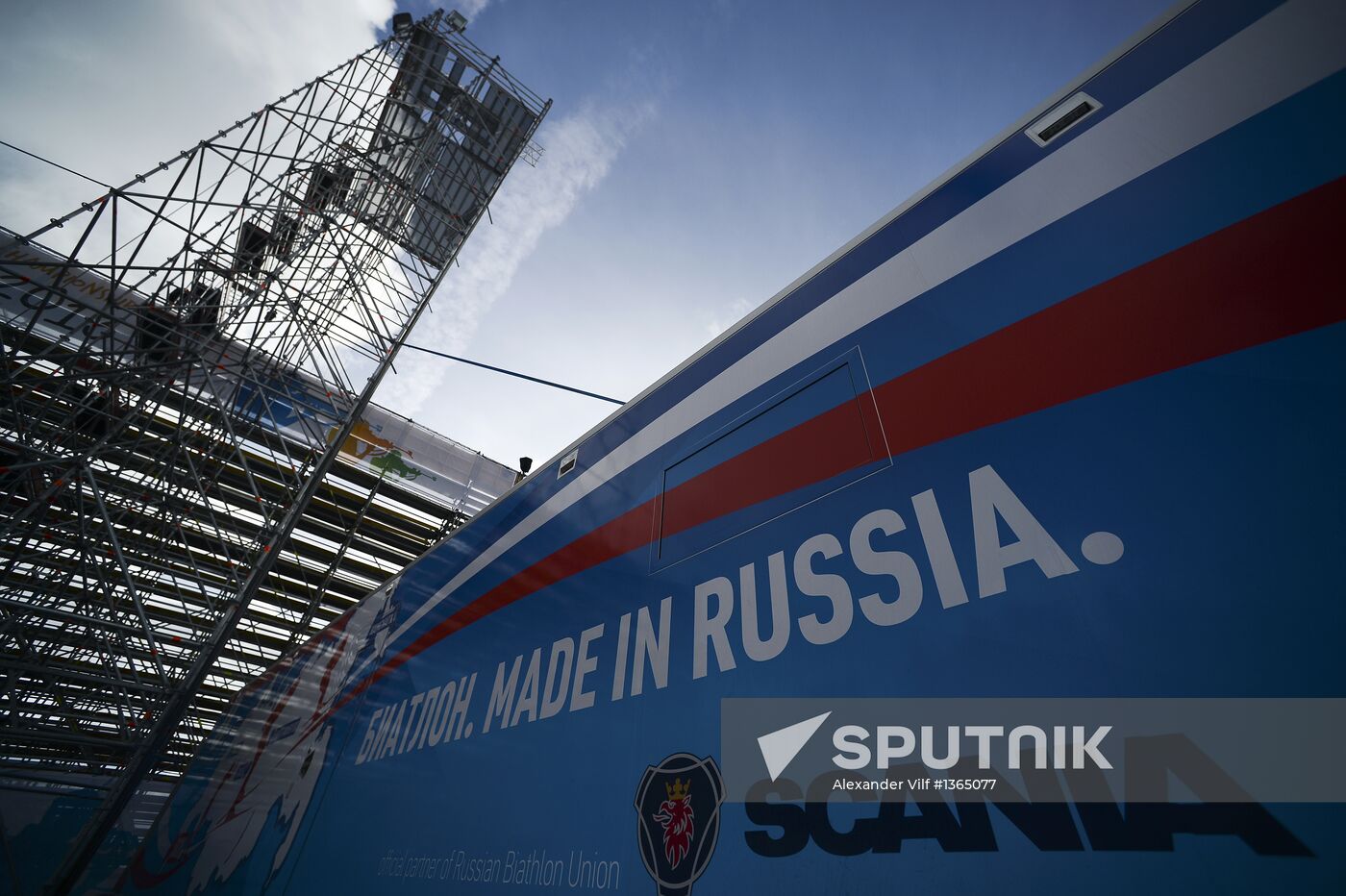 Biathlon World Championships: Training sessions
