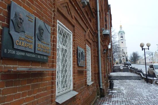 Cities of Russia. Sarov