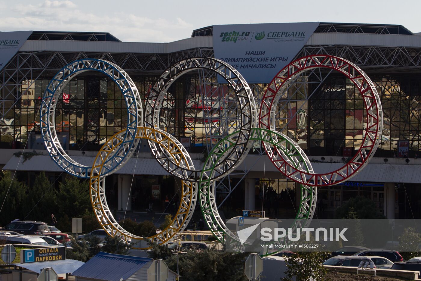 Olympic rings installed near Sochi Airport