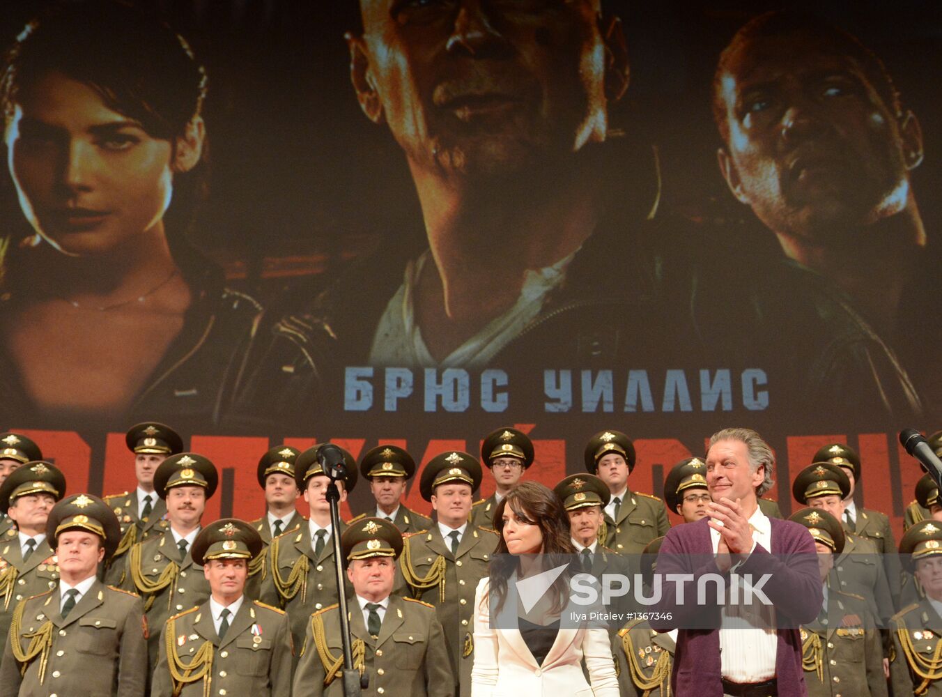 Premiere of film "Die Hard. Good day to Die"