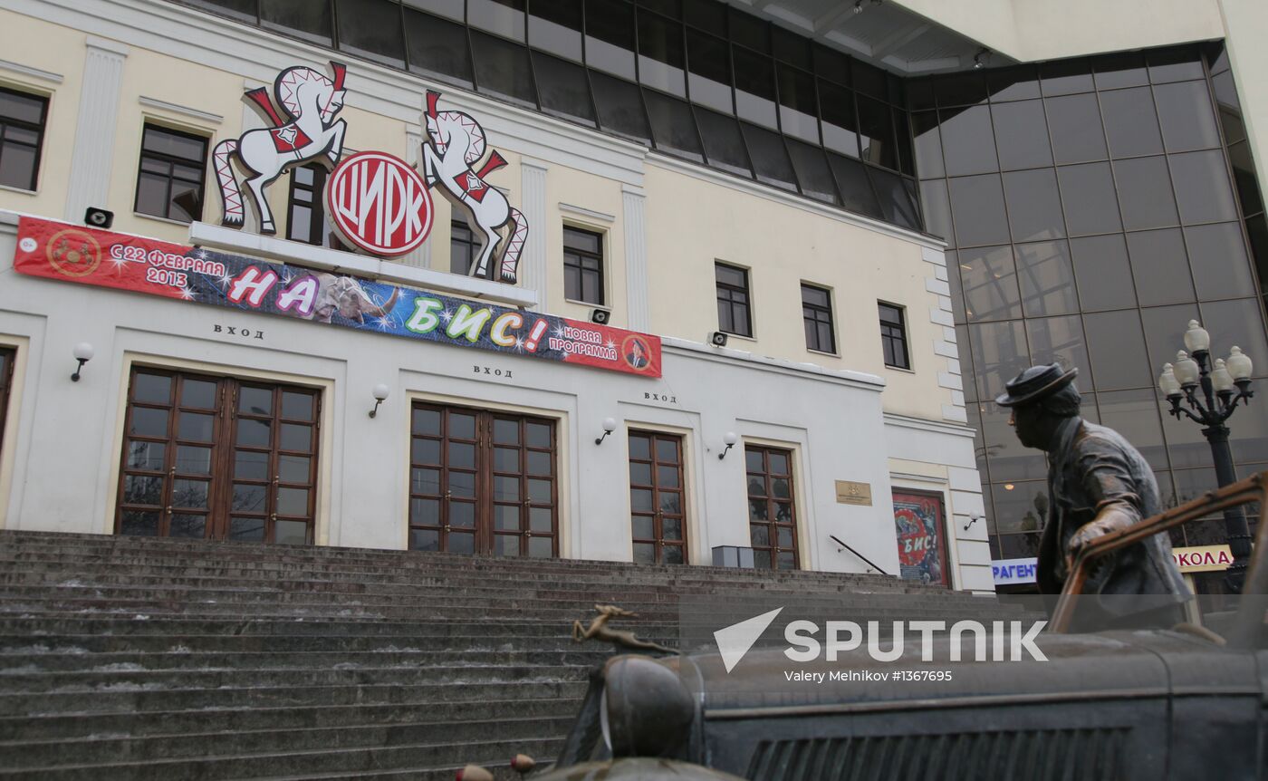Nikulin Circus may have to leave Russia