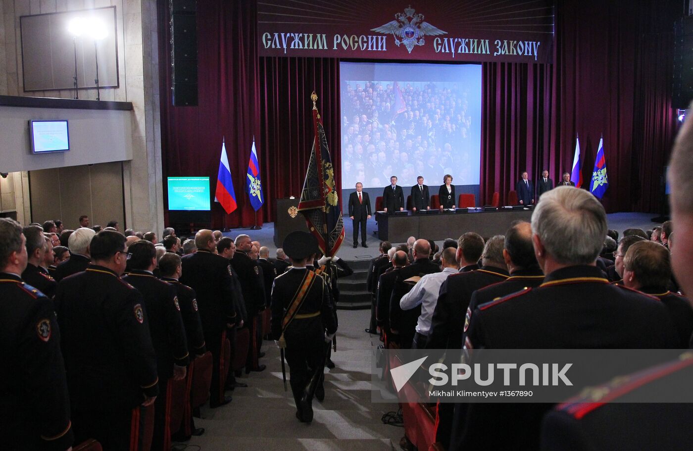 Putin speaks at expanded meeting of Interior Ministry Board