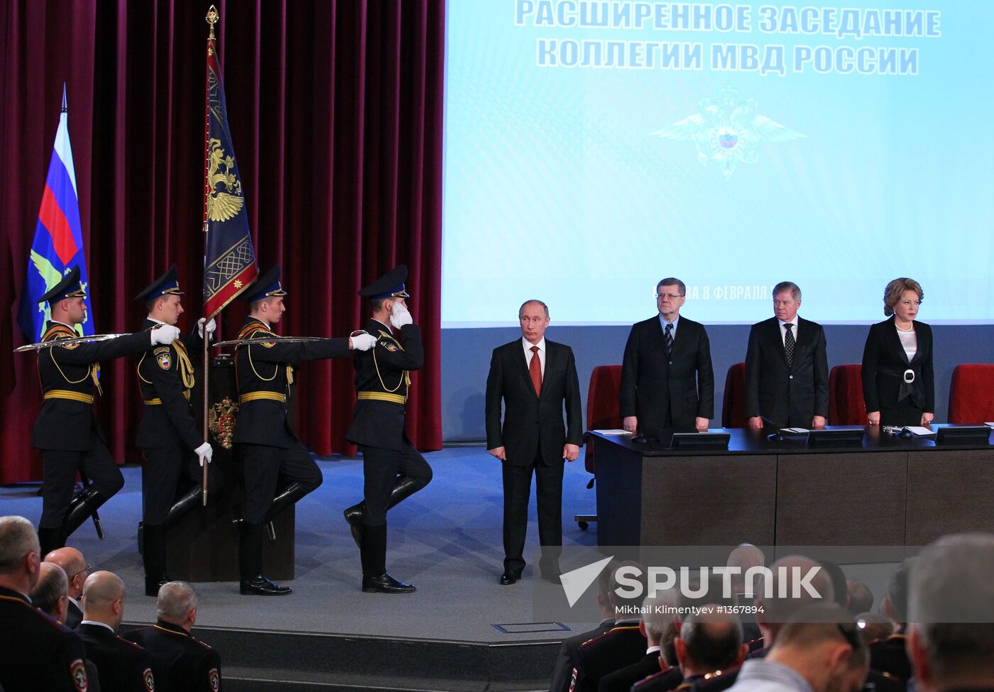 Putin speaks at expanded meeting of Interior Ministry Board