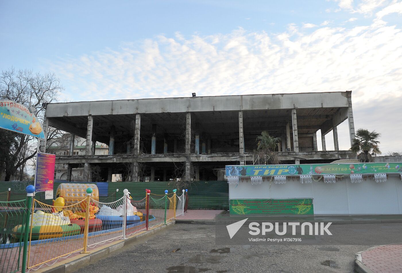 "The Diamond Arm" movie locations in Sochi