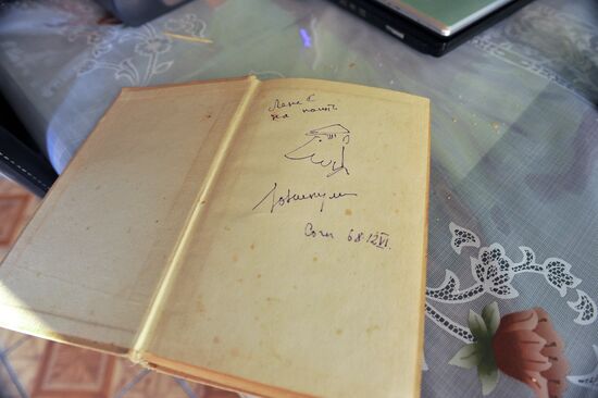 "The Diamond Arm" movie locations in Sochi