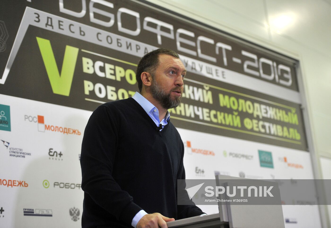 5th National Robotics Festival, Robofest 2013