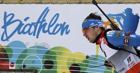 Biathlon World Championships. Men's sprint
