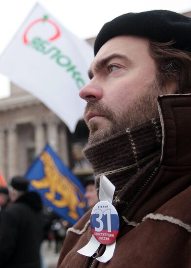 Rally in defence of right to freedom of peaceful assembly