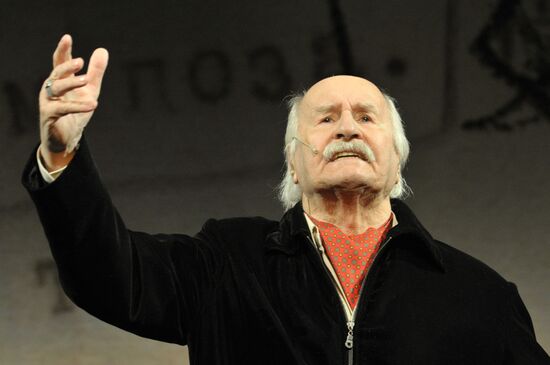 Performance of "Dancing with the Teacher" with Vladimir Zeldin