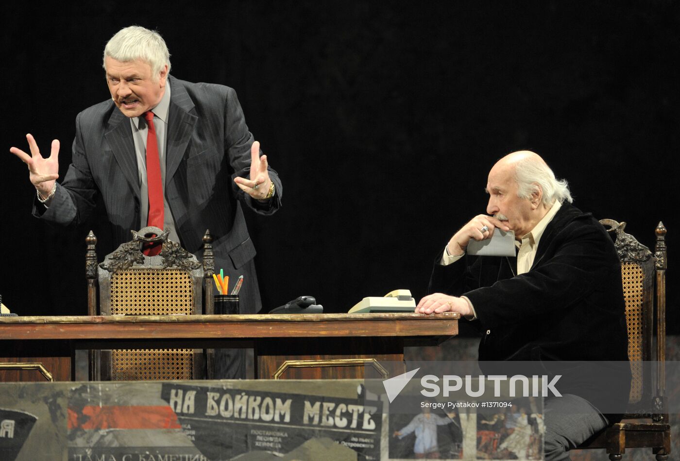 Performance of "Dancing with the Teacher" with Vladimir Zeldin