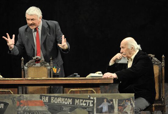 Performance of "Dancing with the Teacher" with Vladimir Zeldin
