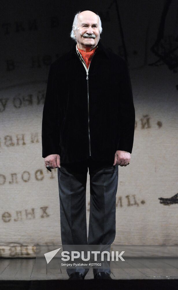 Performance of "Dancing with the Teacher" with Vladimir Zeldin