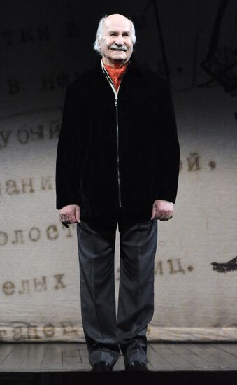 Performance of "Dancing with the Teacher" with Vladimir Zeldin