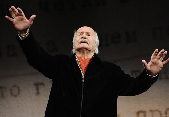 Performance of "Dancing with the Teacher" with Vladimir Zeldin