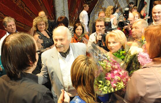 Performance of "Dancing with the Teacher" with Vladimir Zeldin