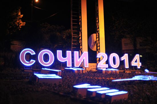 Russian cities. Sochi