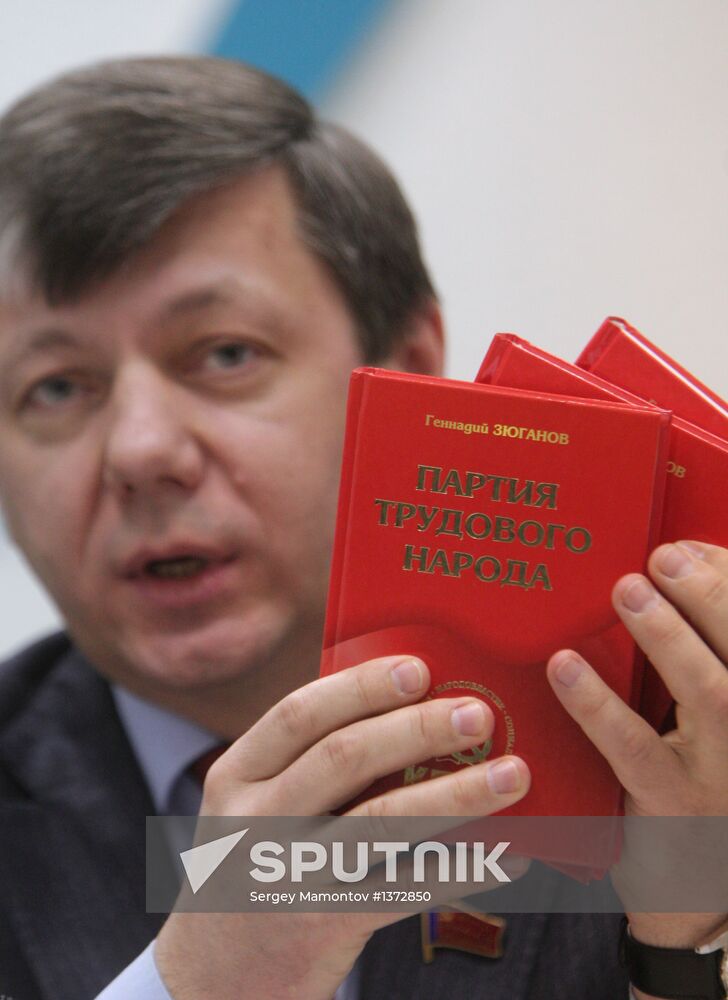 Press conference on Communist Party's coming 15th congress