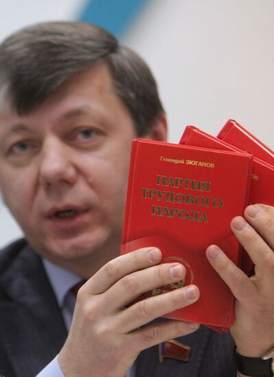 Press conference on Communist Party's coming 15th congress