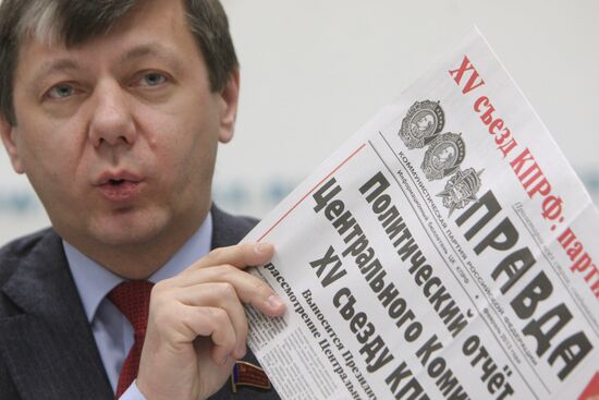 Press conference on Communist Party's coming 15th congress