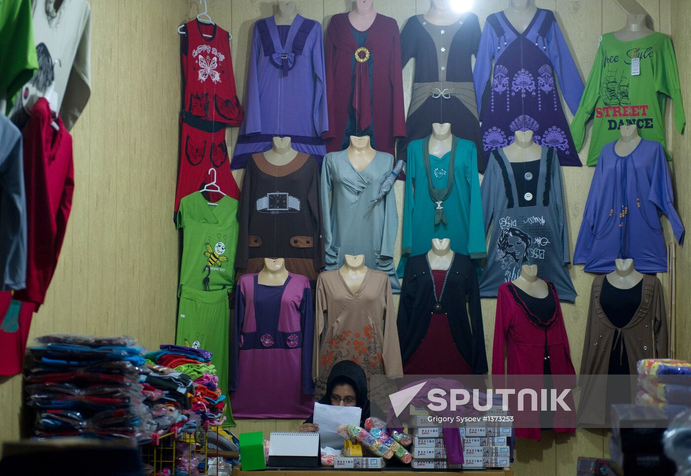 Cities of the world. Tehran