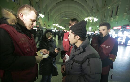 Volunteer patrols conduct raid in search of illegal migrants