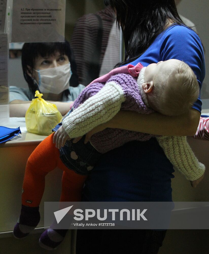 Pediatric outpatient clinic in Vladivostok