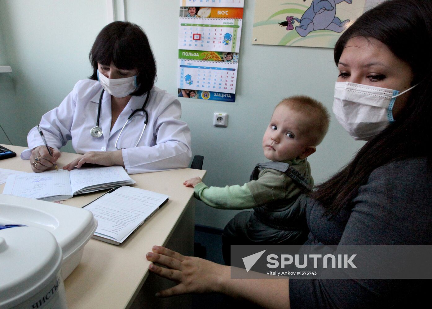 Pediatric outpatient clinic in Vladivostok