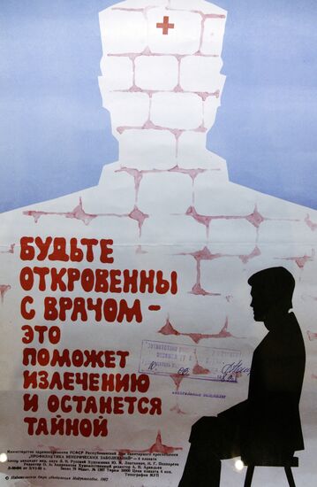 MuzEros erotic museum opens in St. Petersburg