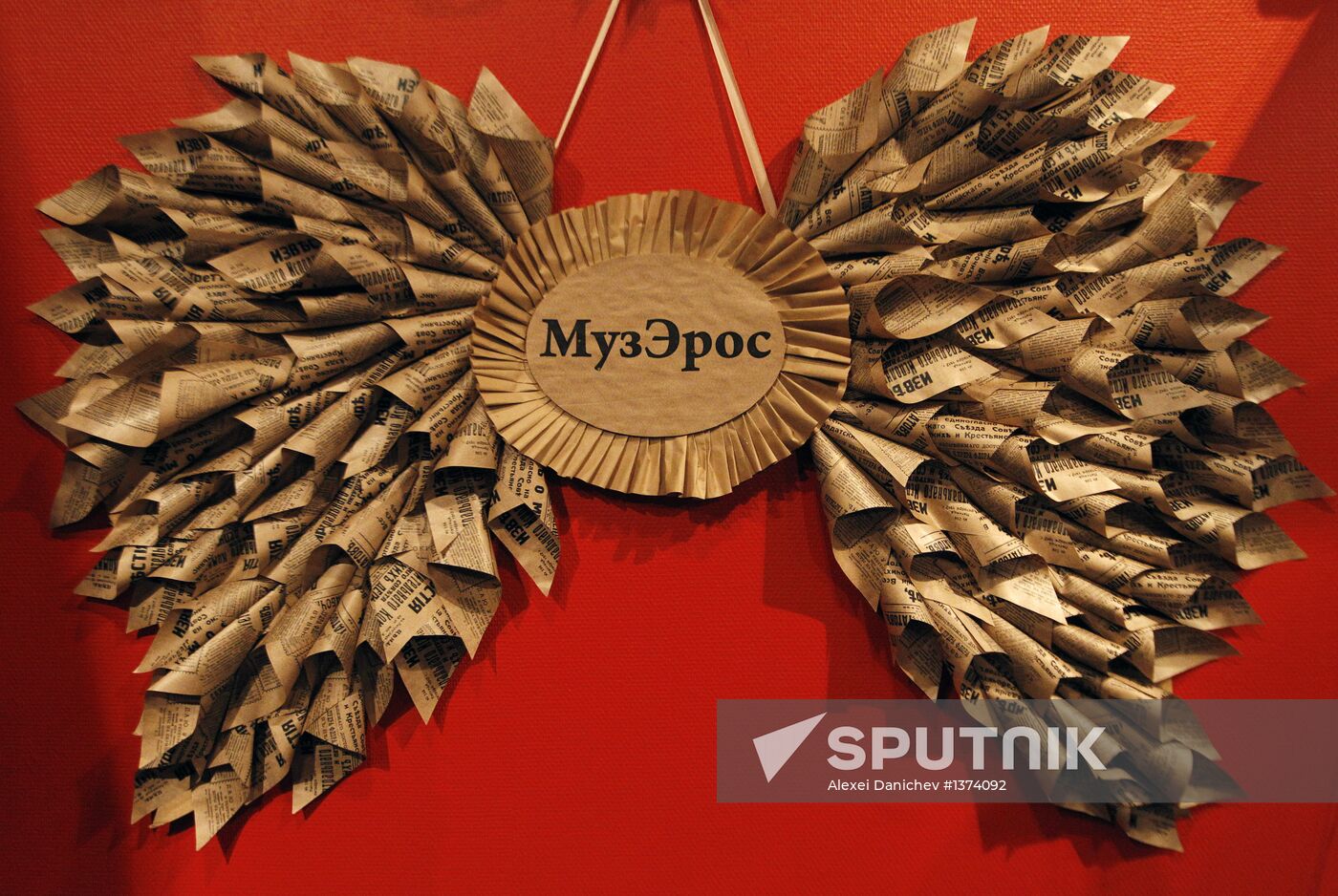 MuzEros erotic museum opens in St. Petersburg