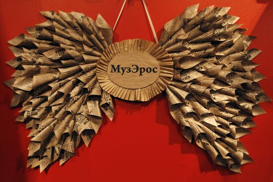 MuzEros erotic museum opens in St. Petersburg