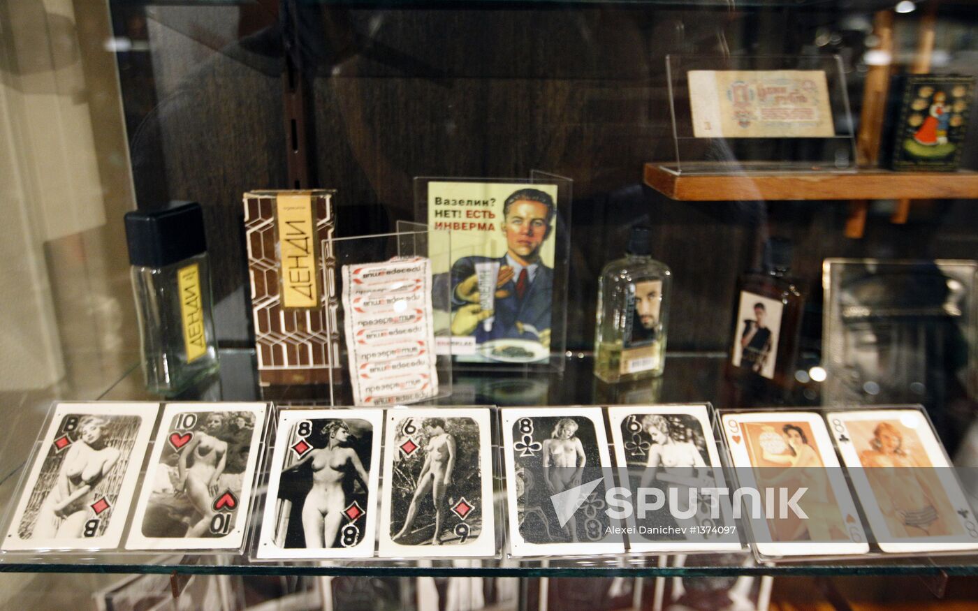MuzEros erotic museum opens in St. Petersburg
