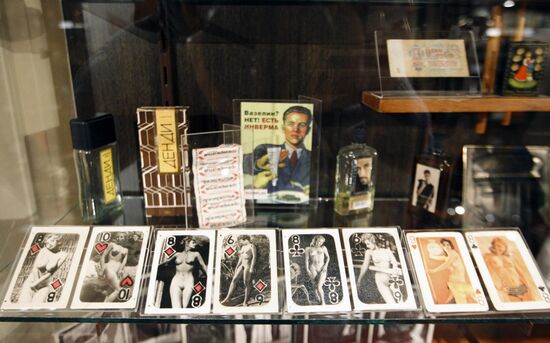 MuzEros erotic museum opens in St. Petersburg