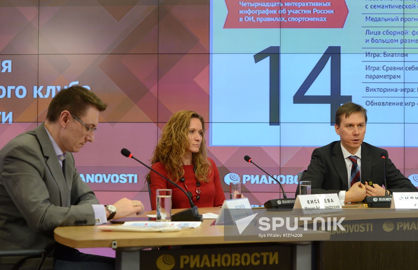 Multimedia presentation of RIA Novosti Olympic Club project