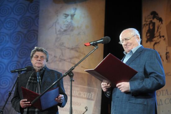 Gala to celebrate 76th anniversary of Central House of Actor