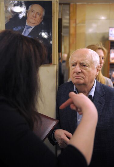 Gala to celebrate 76th anniversary of Central House of Actor