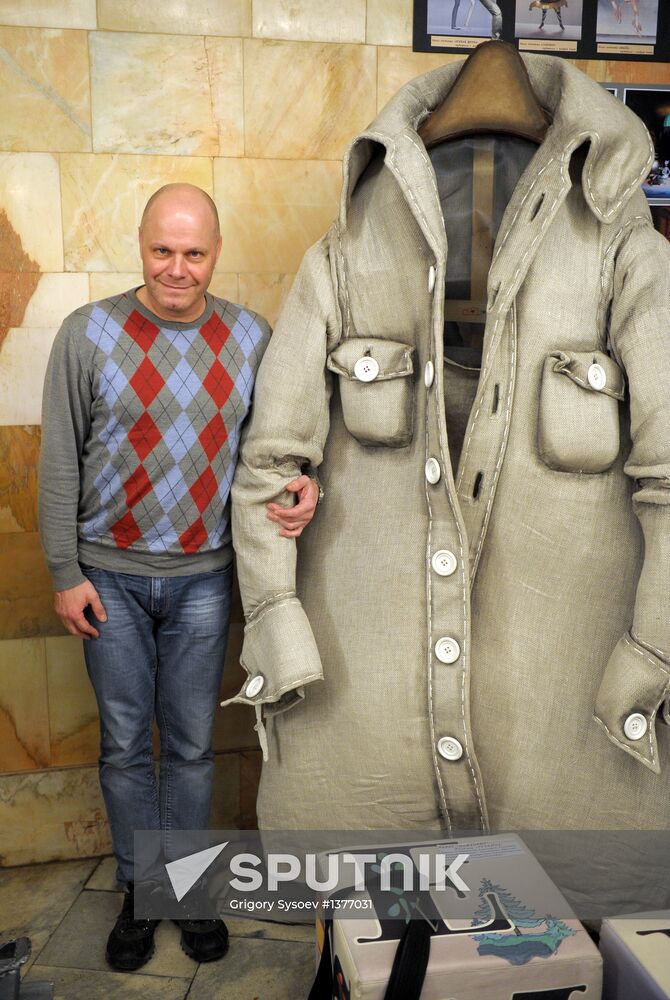 Gala to celebrate 76th anniversary of Central House of Actor