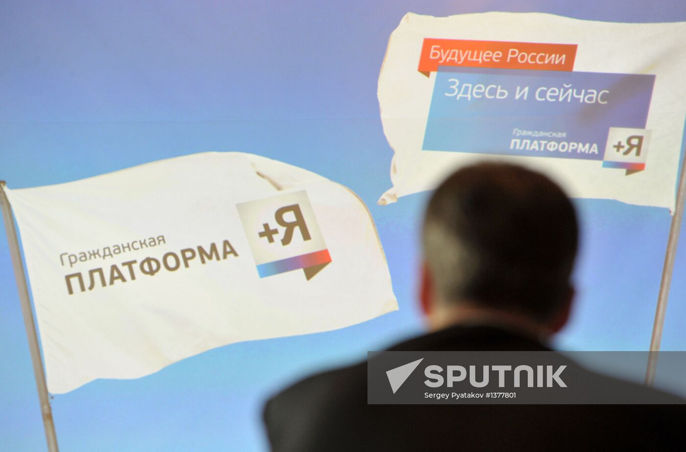 Meeting of Civic Platform Party's Federal Committee