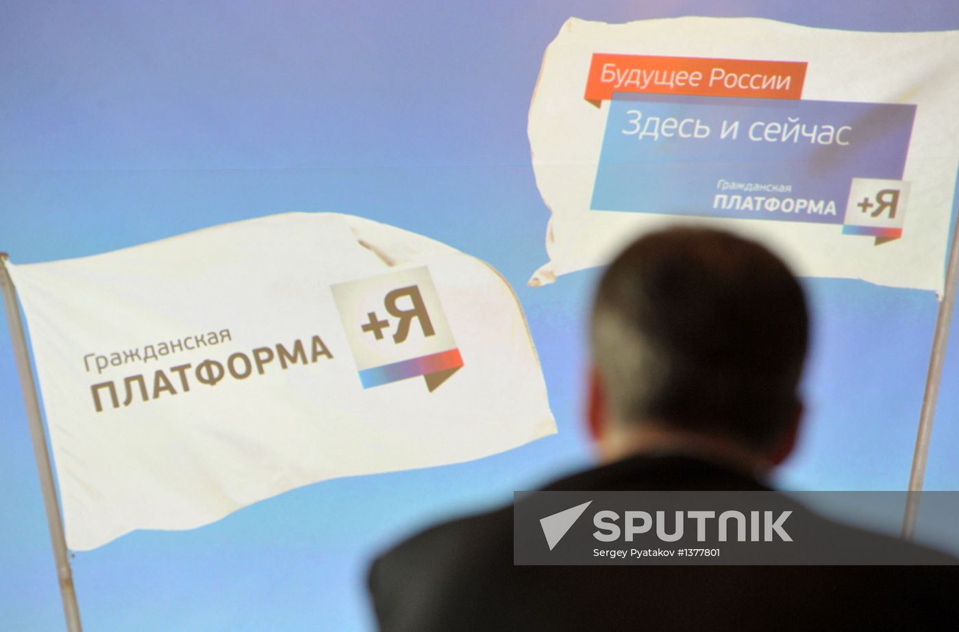 Meeting of Civic Platform Party's Federal Committee